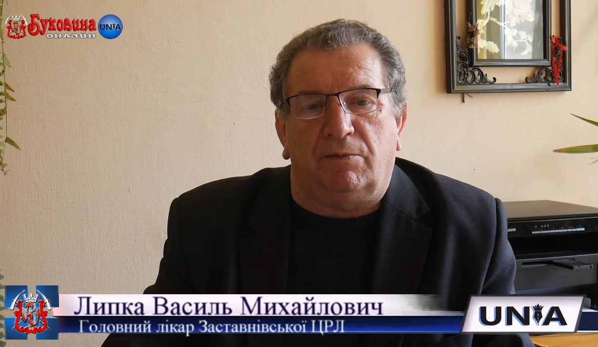 ЛИПКА ВАСИЛЬ МИХАЙЛОВИЧ