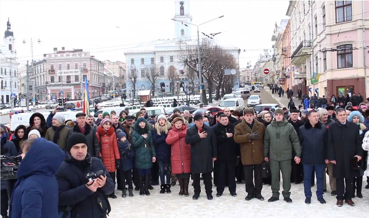 (фото 22 січня 2019 року в Чернівцях, урочистості до Дня Соборності України)