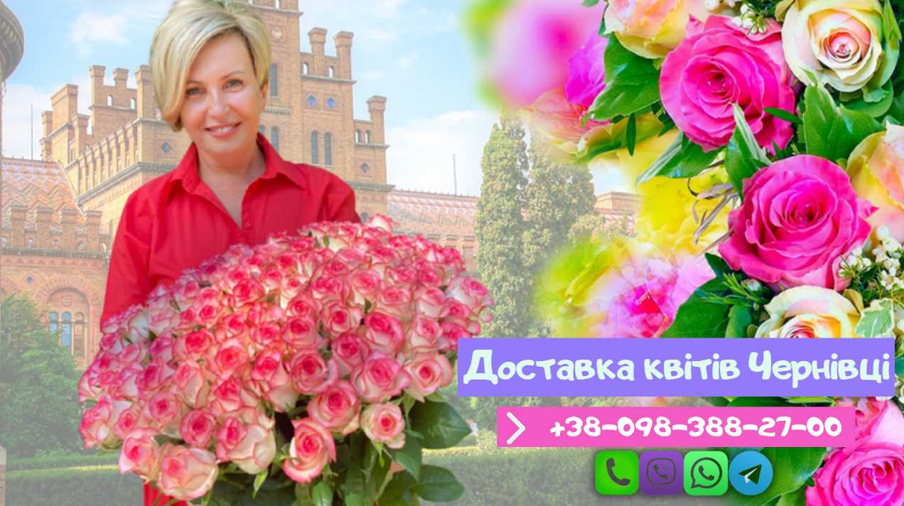 Окрім квітів ми пропонуємо улюблені солодощі, фруктові кошики, м’яких ведмедиків будь-якого розміру