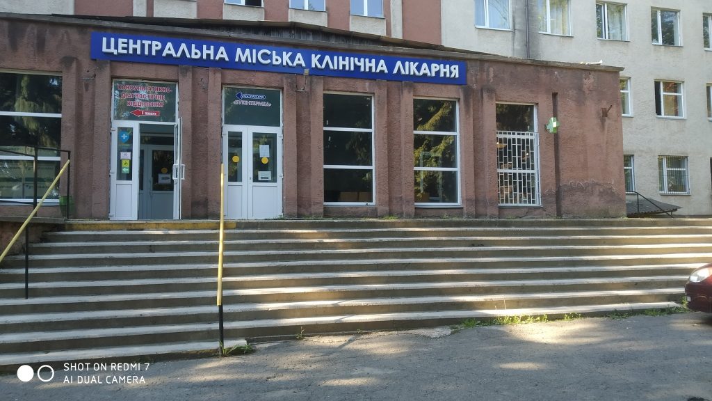 У Чернівцях оголосили конкурс на членів Наглядової ради Центральної міської лікарні