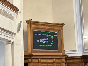 Рада зобов’язала міністрів звітувати перед звільненням