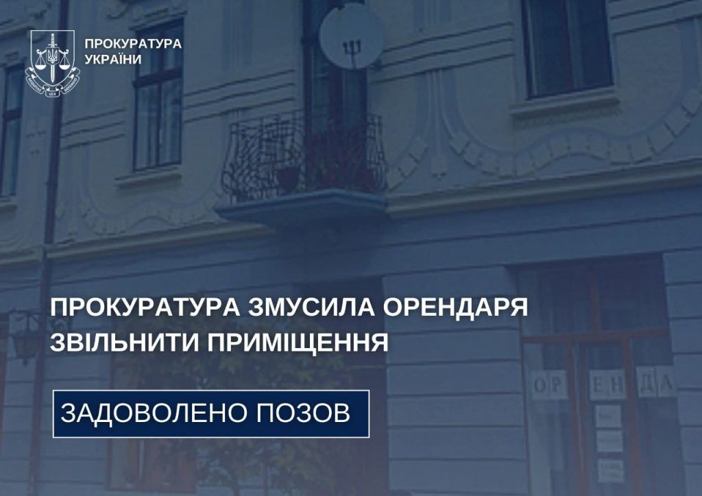 У Чернівцях повернуть громаді історичне приміщення на вулиці Кобилянської. Доповнено
