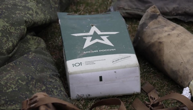 Армія РФ втратила на війні проти України ще 850 військових та 25 артсистем