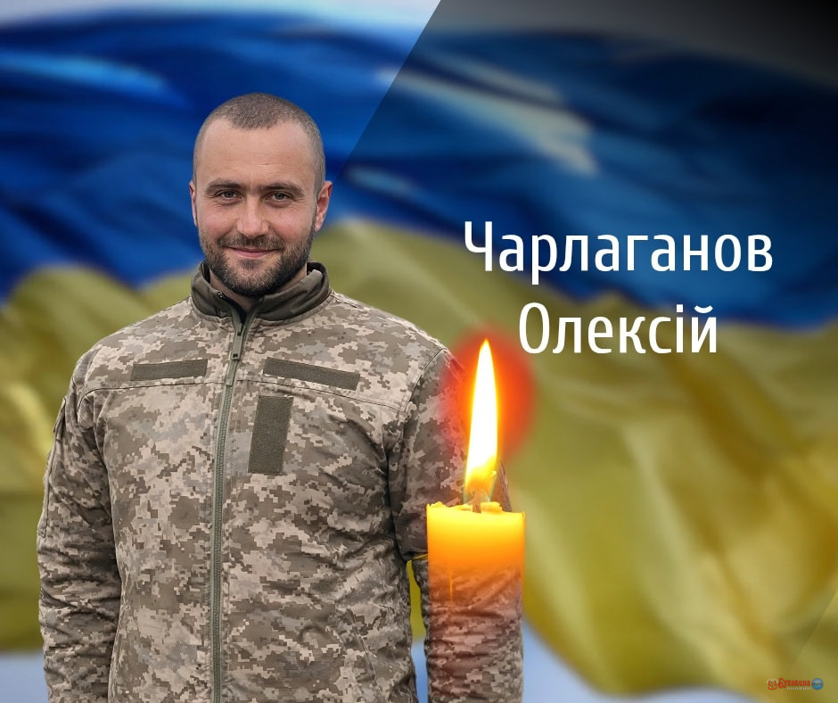 На Буковині попрощаються із загиблим на війні військовим. Оновлено