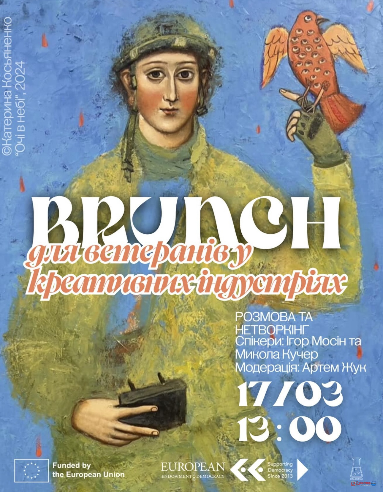 У Чернівцях відбудеться відкрита розмова про роль культури у реінтеграції ветеранів