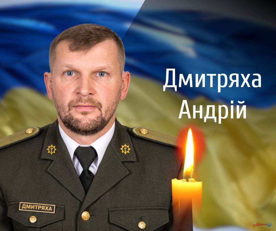 У Чернівцях попрощаються із загиблим на війні з рф військовим 