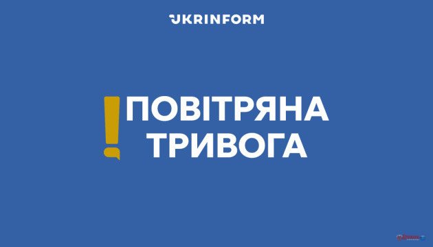 У Києві та низці регіонів України оголошували повітряну тривогу через загрозу балістики